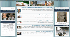 Desktop Screenshot of jebhemelli.info