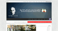 Desktop Screenshot of jebhemelli.net